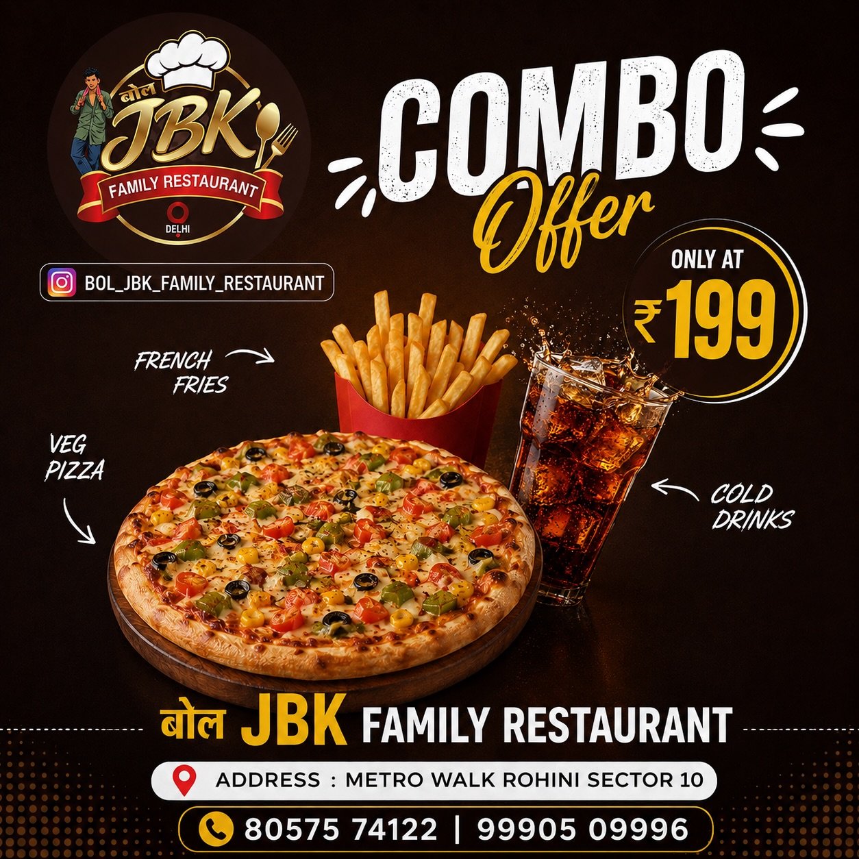 Family Combo
